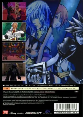 Kingdom Hearts - Final Mix (Japan) box cover back
